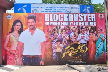 Sarrainodu Movie Blockbuster Function